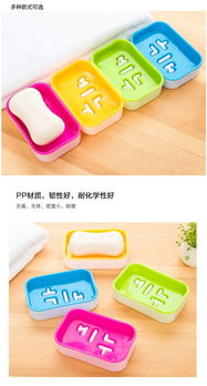 實用可愛雙層時尚肥皂盒 韓國字母創意卡通方形香皂架