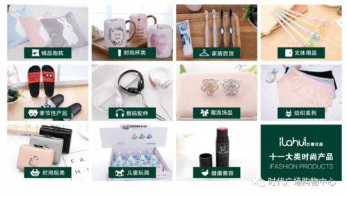 熱烈慶祝眾新品牌強(qiáng)勢入駐時(shí)代廣場，隆重招商開啟全新商業(yè)篇章