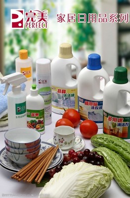 日用百貨 打造完美事業(yè)的視覺素材寶庫