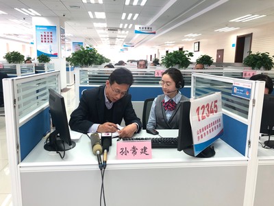 濟(jì)南12345熱線升級(jí) 行政審批進(jìn)度可一鍵查詢，企業(yè)咨詢更便捷